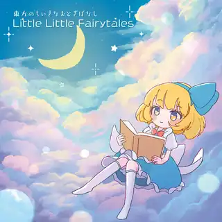 Little Little Fairytales