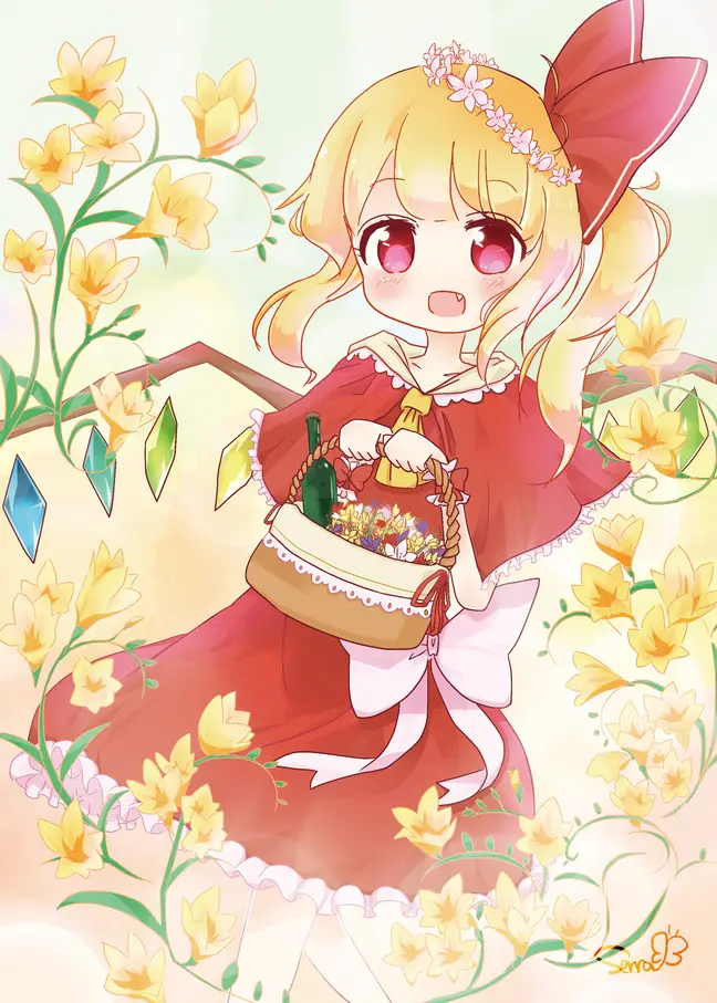 フリージア・フランドール