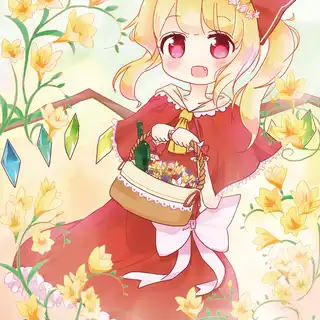 フリージア・フランドール