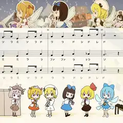 年中無休のいたずらフェアリー 音楽室ver.